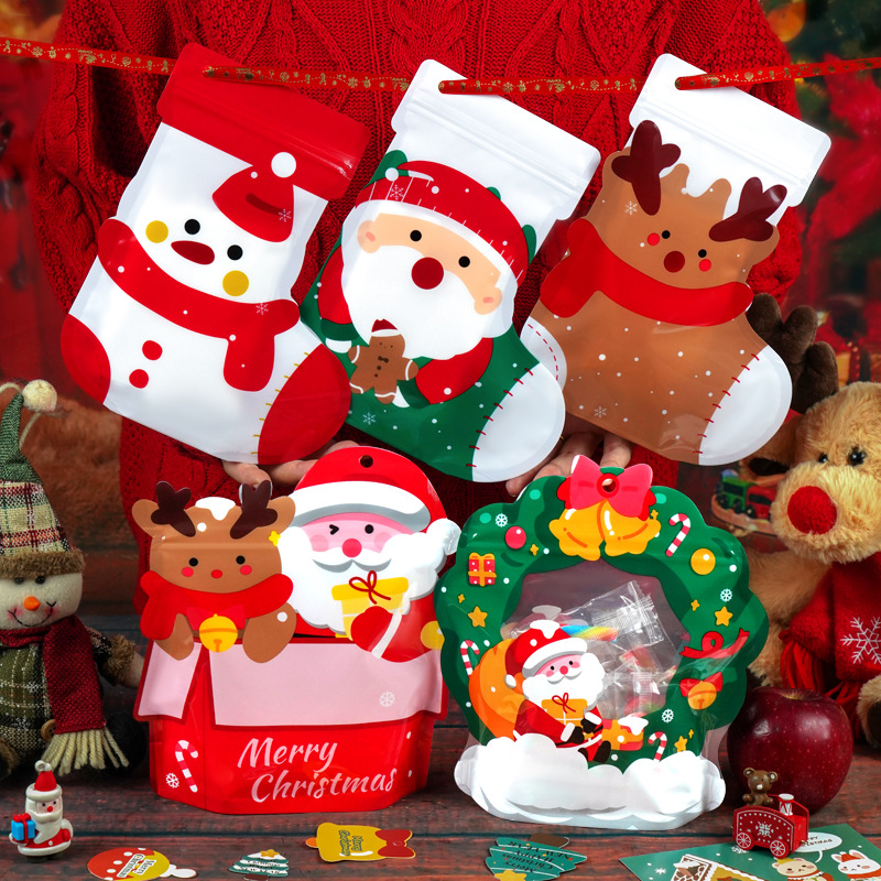圣诞节袜子礼物袋饼干糖果包装自封袋创意节日礼品袋幼儿园礼物袋