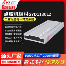 ����331ƽ̨�C�X�Ͳ�  ��܉�S������̨����GYLC�C���c�zƽ̨�X��