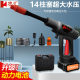 New household electric car washer lithium battery wireless charging car wash water gun high pressure water gun artifact full set Wholesale
