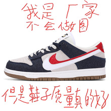 ���﹤�Sֱ�Ndunk low�ڰ׼t�p�h�͎��\�Ӱ�Ь��܊һ̖ŮЬaj��Ь