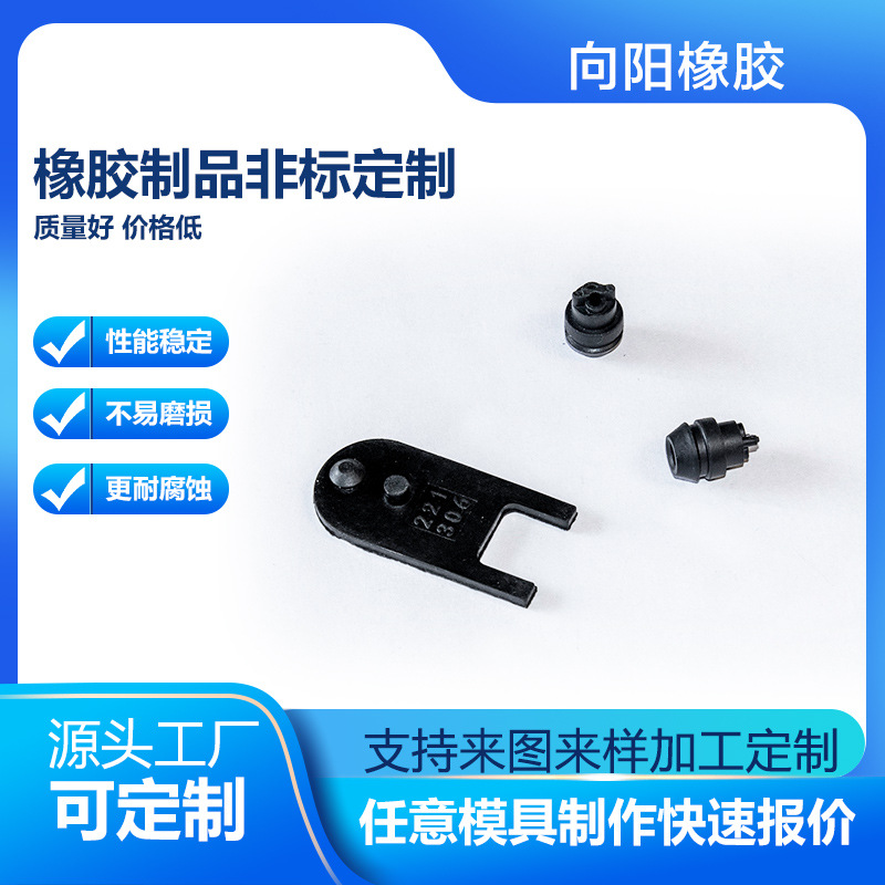 厂家定制指纹密码锁橡胶配件硅胶圈电器内硅胶密封圈防水防老化