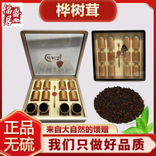 土豪金桦树茸黑金颗粒250克盒装礼品厂家批发桦褐孔菌 白桦茸