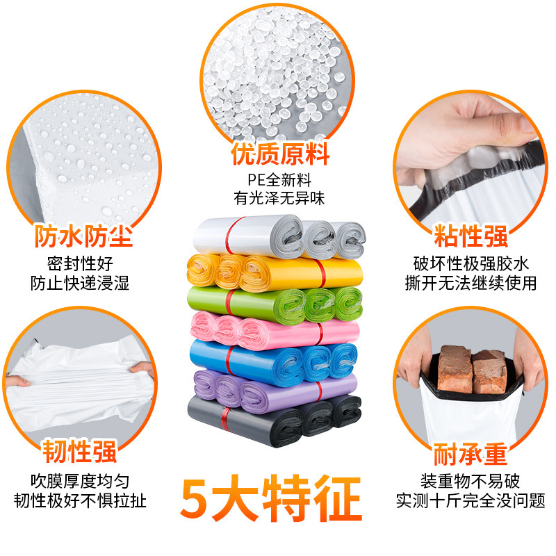 黒色速達袋電気商物流防水袋厚手大サイズ服装包装袋グレー速達包装袋卸売り|undefined