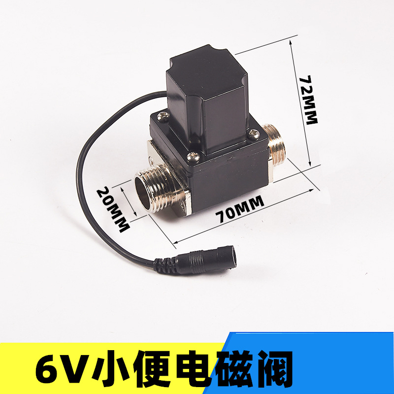 Urinal sensor accessories, automatic toilet urinal sensor flushing valve, urinal battery box sensor panel undefined