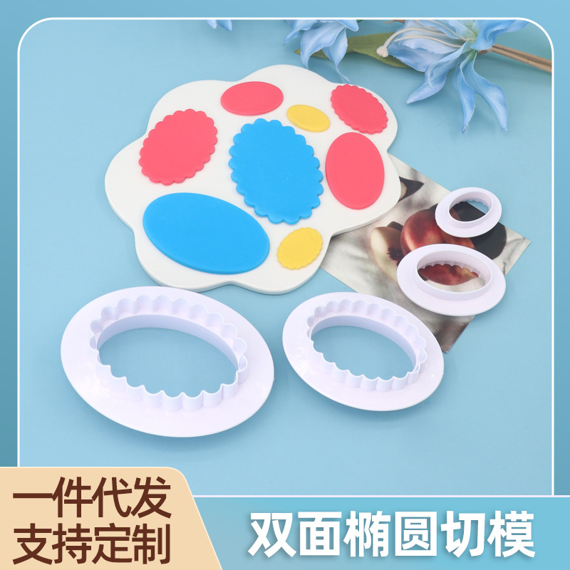 Nueva oval de doble cara de corte molde de cocina de plástico molde de la galleta de la torta utensilios para hornear herramientas de decoración para hornear