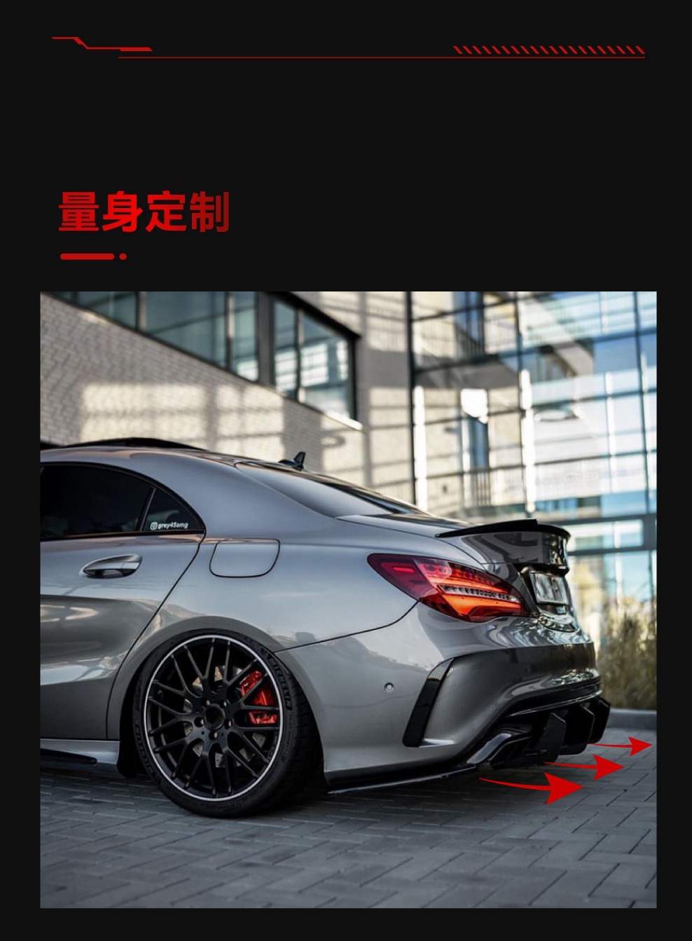Applicable to 2016-2019 Mercedes-Benz cla45 c117 amg tail lip spoiler rear blade rear surround modification parts