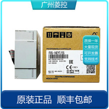 PLCFX1S-20MT-ES/UL FX1N-60MT-ES/UL FX1N-60MR-3A001