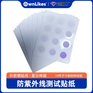�羳�������⾀͸���й�׃ɫ��ʾ�N�����a�����Nuv�z�y�N����UV