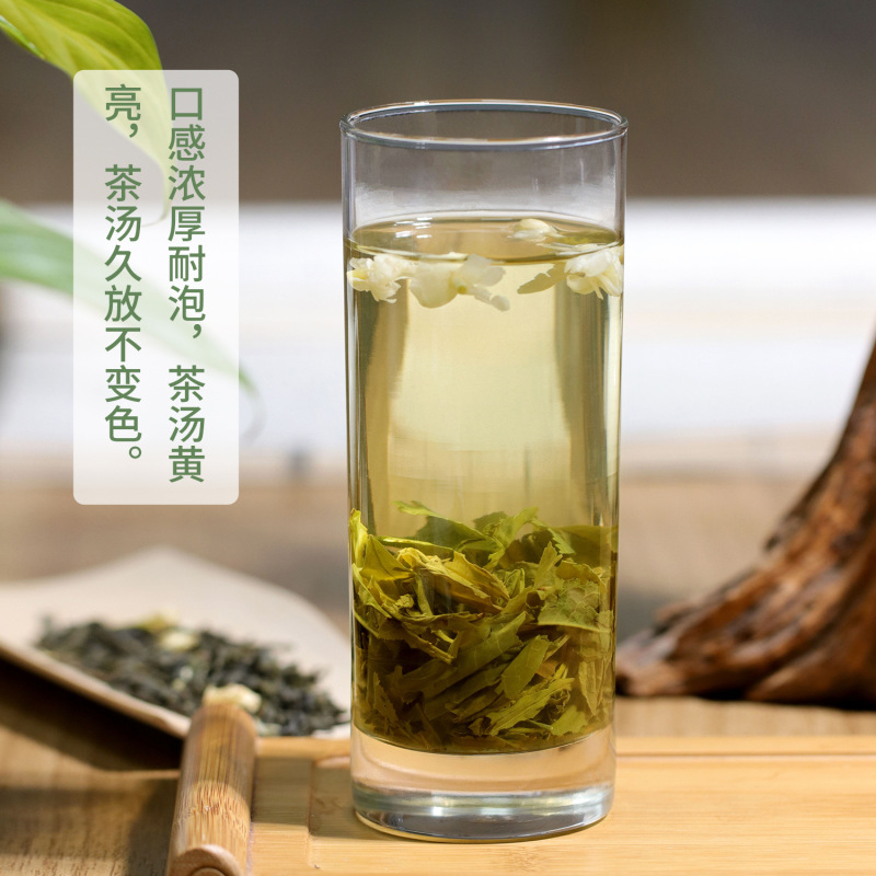 広西横県メーカー卸売新茶ジャスミンスーパーバルクフレグランス毛尖花茶小白豪ジャスミン茶|undefined