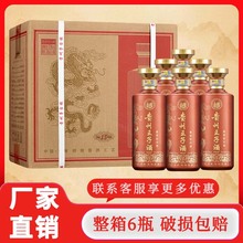 贵州王子酒 茅台镇王子酒 53度酱香型高度白酒 送礼自饮 商务宴请