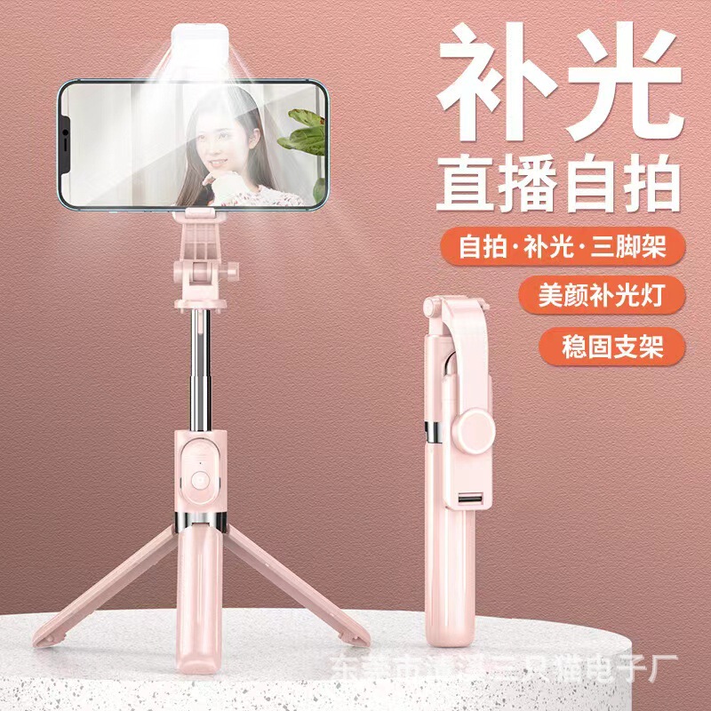 Mobile phone Bluetooth selfie stick lengthened integrated portable multifunctional remote control with beauty fill light mobile phone live broadcast bracket