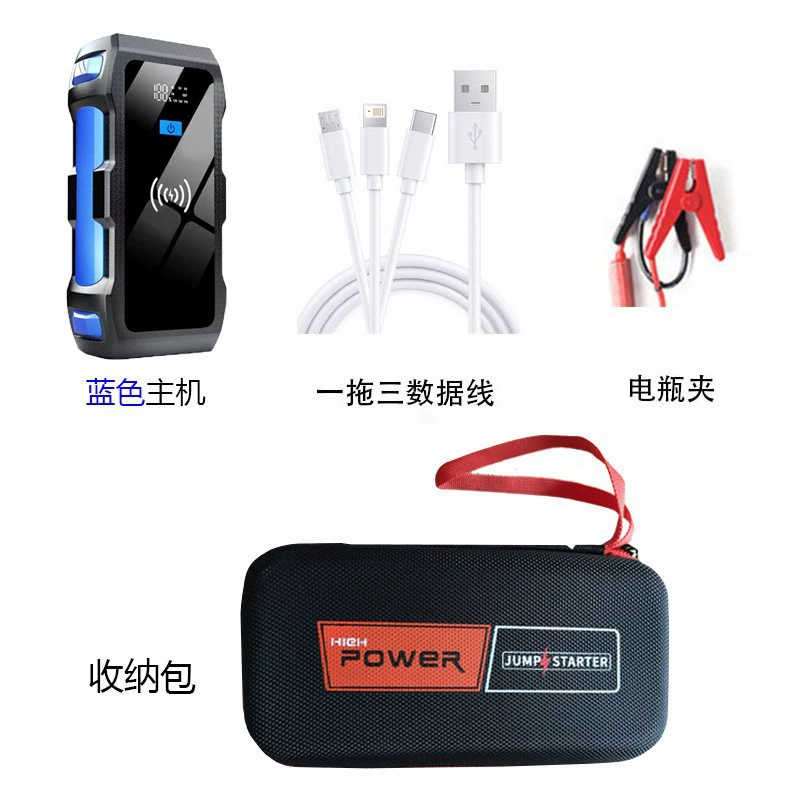 Беспроводной универсальный источник питания зарядки, 1012В