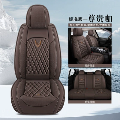 Cushion Nappa Leather Amazon Europe – Four Seasons Pad - noble-coffee-standard-edition-3