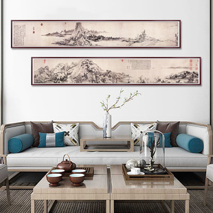 Chinese Painting New Chinese Style Living Room Landscape Hanging Painting Landscape Painting Office Decoration Painting Study Tea Room Background Wall Hanging Painting