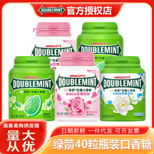 绿箭56g瓶装约40粒无糖口香糖清新口气餐后零食包邮批发