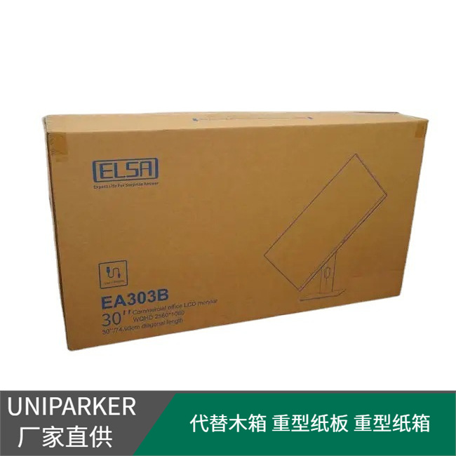 音响纸箱定采用进口牛卡颜色偏黄自产纸板厂家 耐破防潮