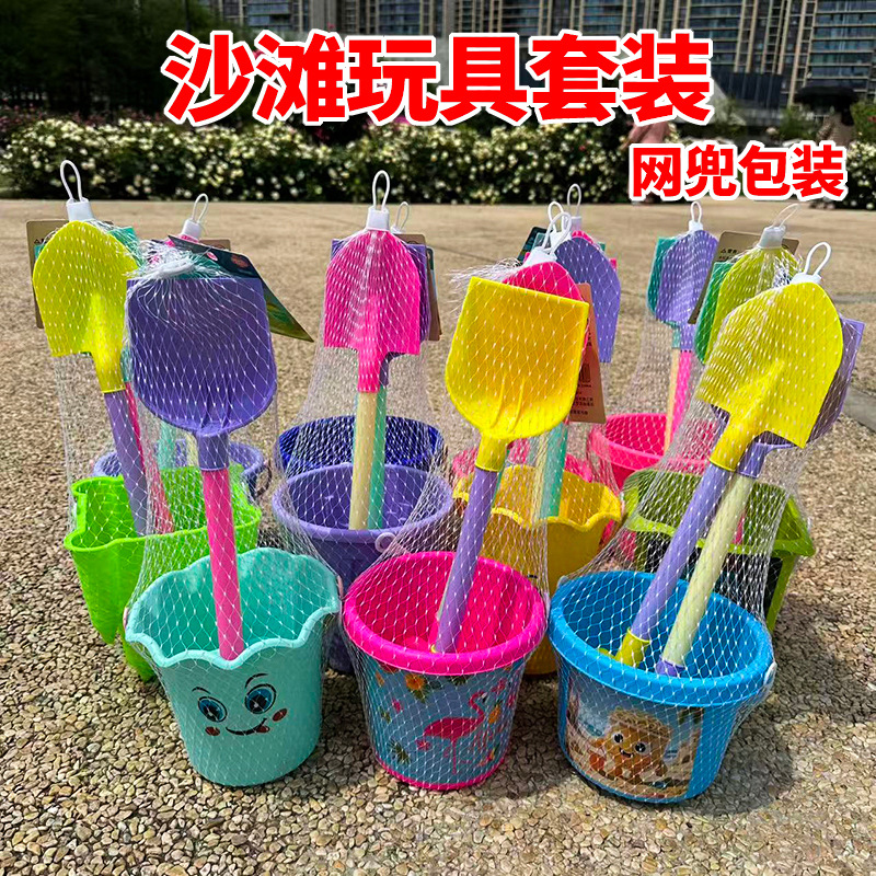 Children's beach toy