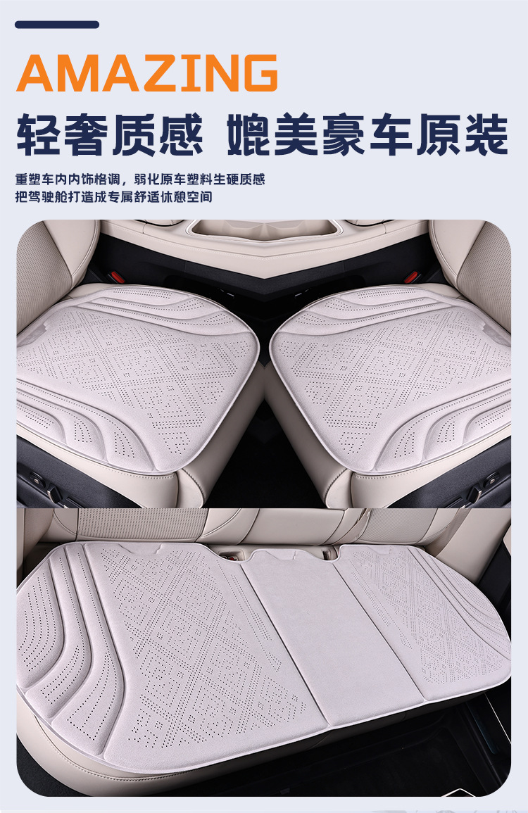 New Rams suede car seat cushion, breathable and perforated, three-piece set, easy to install, suitable for all seasons, factory direct