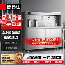 �¬���ֱ�ˮ�C�_ˮ������ʳ���tԺ��ˮ�C���P䓶����^ֱC����