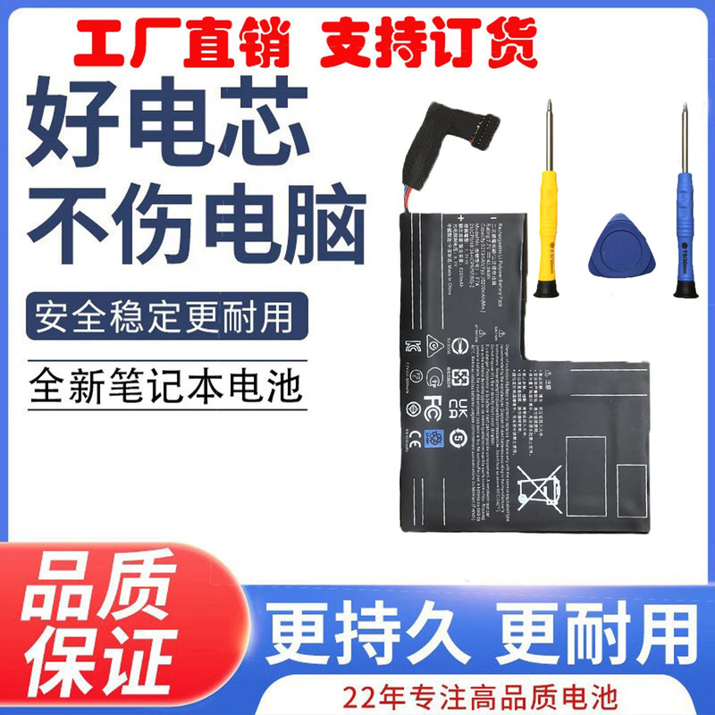 Suitable for Steam Deck Handheld Console Battery Steam Deck Game Console F7A Battery Suitable for Steam Deck Handheld Console Battery Steam Deck Game Console F7A Battery