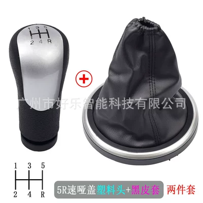 Sürətlər qutusu və əl tormozu başlıqları: 2002 gear head dust - sk-ford103-gray-cover-5r-speed-plastic-head-black-leather-and-black-wire-cover-two-piece-set