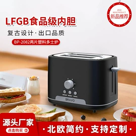蛋糕模;多士炉;烘焙烤盘