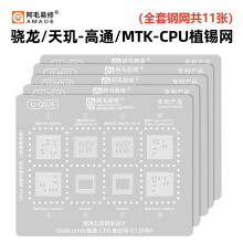 ��ë�����m������뺣˼ֲ�a�W�����^��ͨSDM/MTK��׿�֙CCPU�W