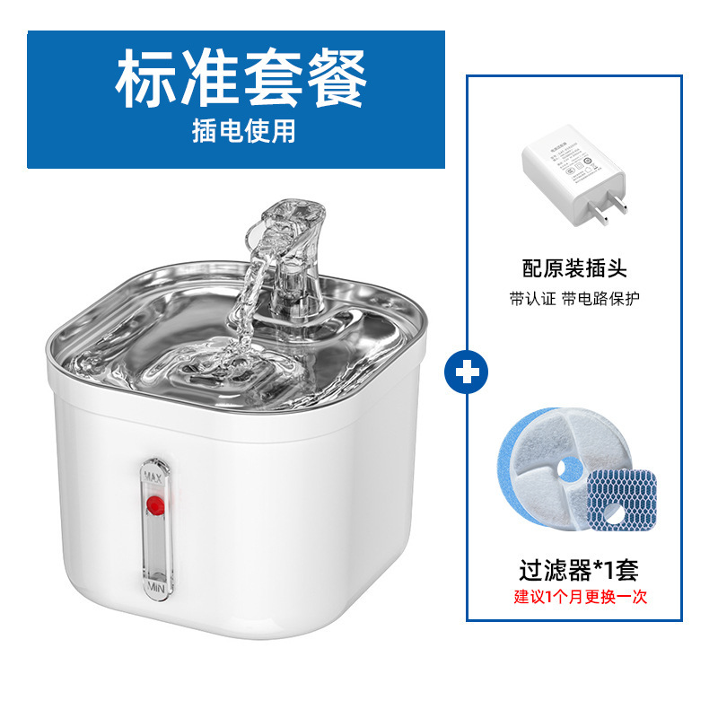 Nuevo acero inoxidable transfronterizo gatos beber agua automática de circulación de agua corriente mascota agua potable inteligente gatos y perros beber tazón de agua