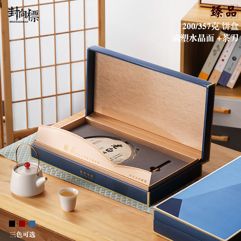 福鼎白茶饼盒包装盒空礼盒高档357克单饼带茶刀普洱茶饼礼盒空盒
