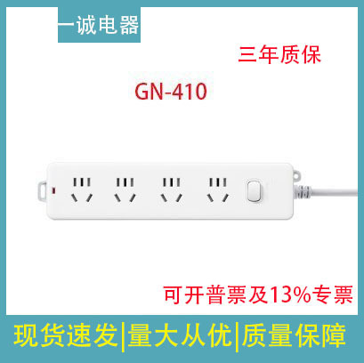 Standard Power Strip Socket Converter Panel with Multiple Sockets and Extension Cord, Mg-Specific Standard Power Strip Socket Converter Panel with Multiple Sockets and Extension Cord, Mg-Specific