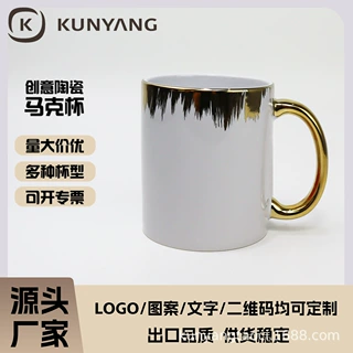 工厂批发11盎司镀金陶瓷杯电镀杯把杯口马克杯家用咖啡喝水杯子