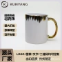 镀金盎司家用咖啡陶瓷杯