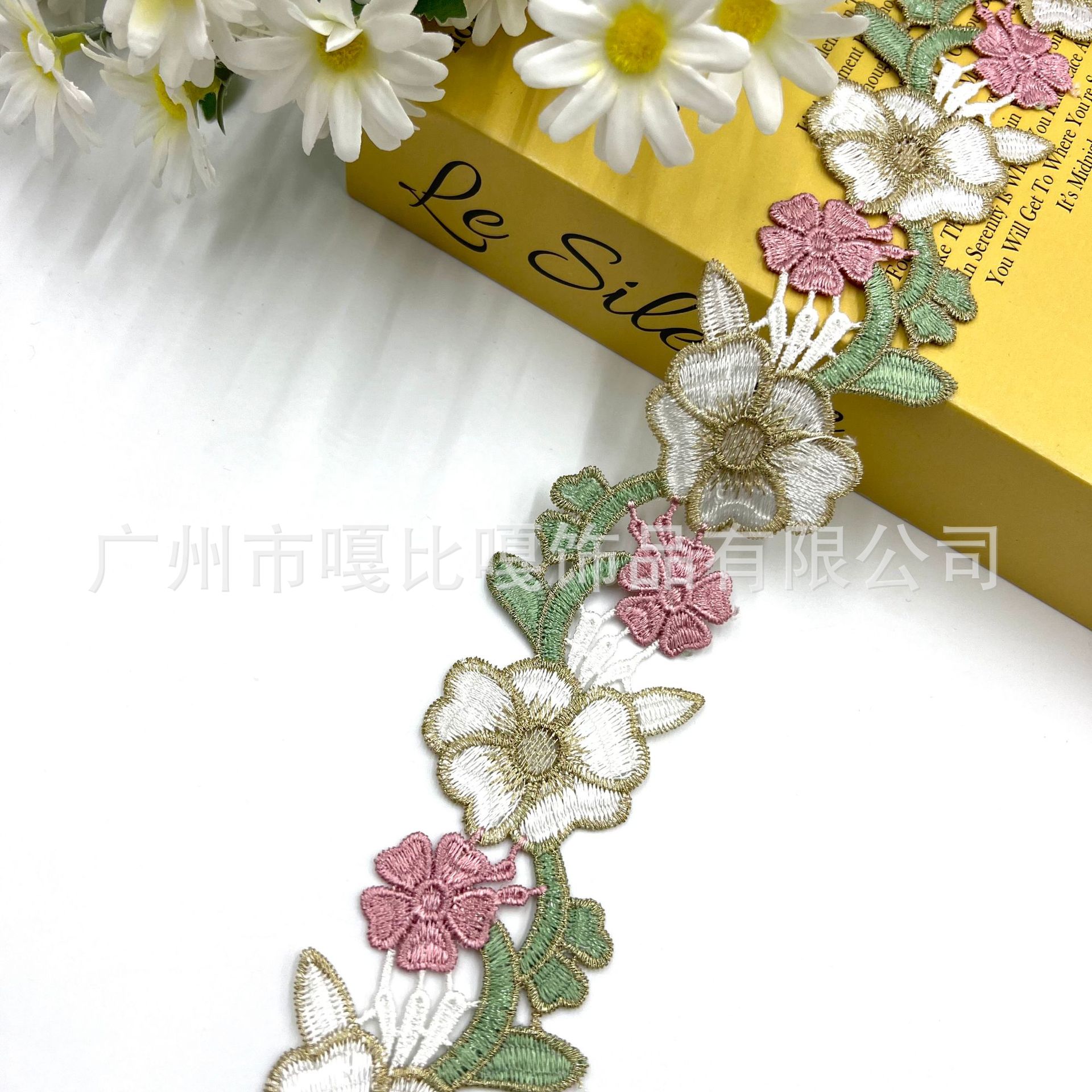 圆之梦 4.5CM宽复古国风民族风 水溶刺绣花边 汉服配饰辅料现货