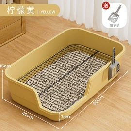 猫厕所;猫猫食具;狗厕所