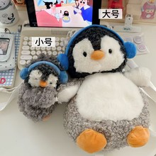 新款软萌可爱趴趴耳机企鹅玩偶公仔双肩包休闲百搭背包轻便书包女