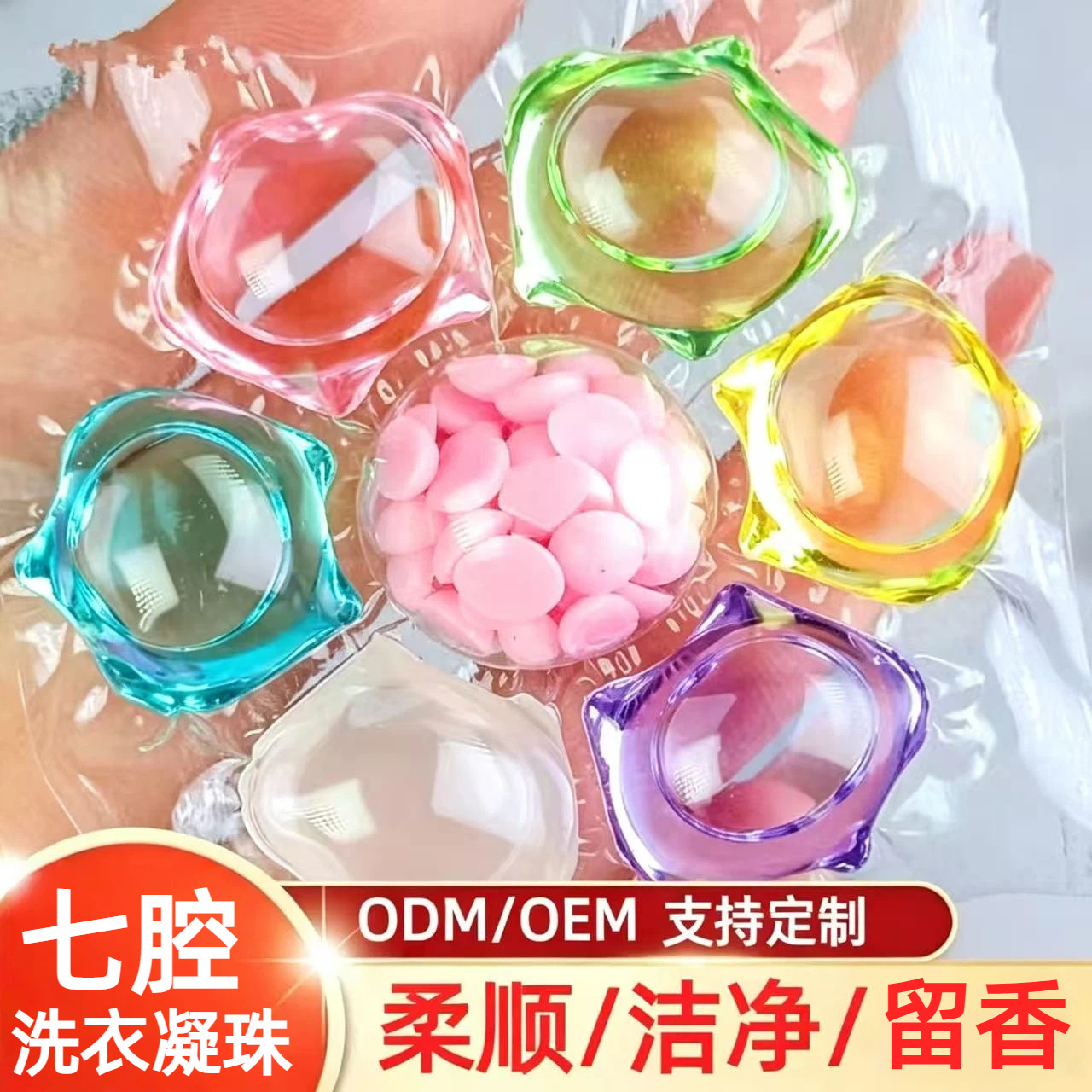 Laundry capsules strongly flavoured