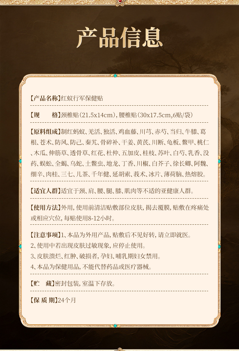 Fire Ant Marching Patch Self Heating Lumbar Patch Herbal Powder Paste for Waist and Joints in use