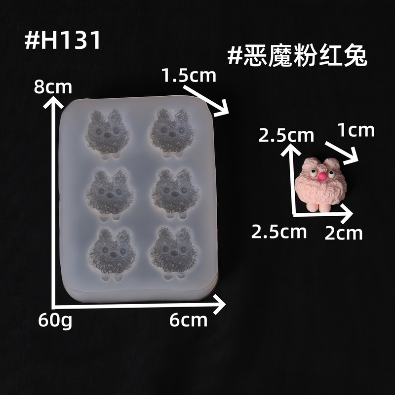 搞怪可爱毛绒小怪兽diy手工滴胶石膏硅胶模具|undefined