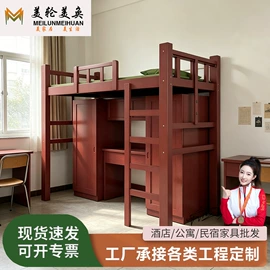 实木床;实木沙发;餐桌
