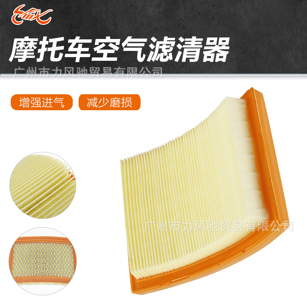 Accesorios de filtro de aire de celda de aire para motocicleta Apulia GPR250R GPR250S