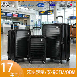 现货三件套前开盖行李箱盖中盖海关锁旅行静音拉杆箱20寸登机箱
