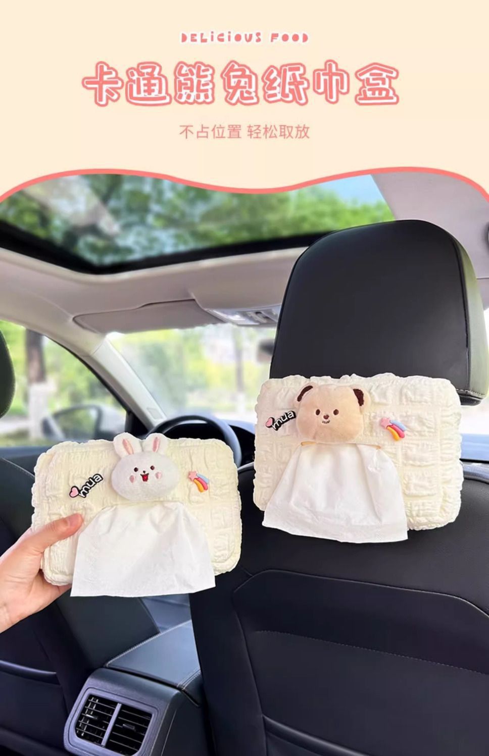 Car Tissue Box, Car Tissue Holder, Seat Back Hanging Paper Bag, Armrest Box, Sun Visor, Cute Decorative Items, Cartoon