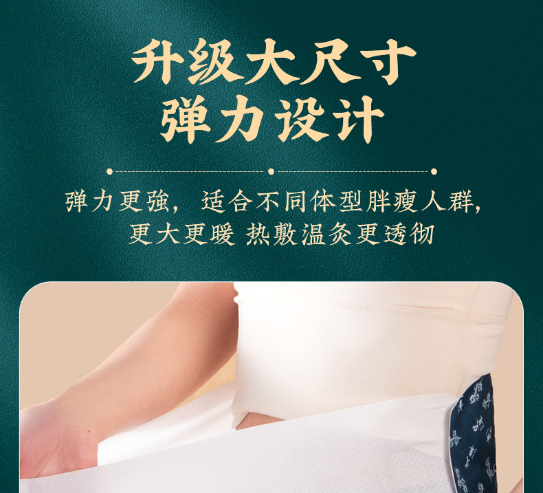 Moxa Wormwood Warm Patch Ai Cao Tie Herbal Heat Patch for Waist Abdomen Neck Knee and Foot Comfort key features