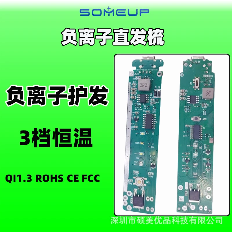 Интеллектуальная прямолинейная расческа PCBA Программа разработки постоянной температуры нагрева отрицательных ионов прямой волос pcba дизайн схемы