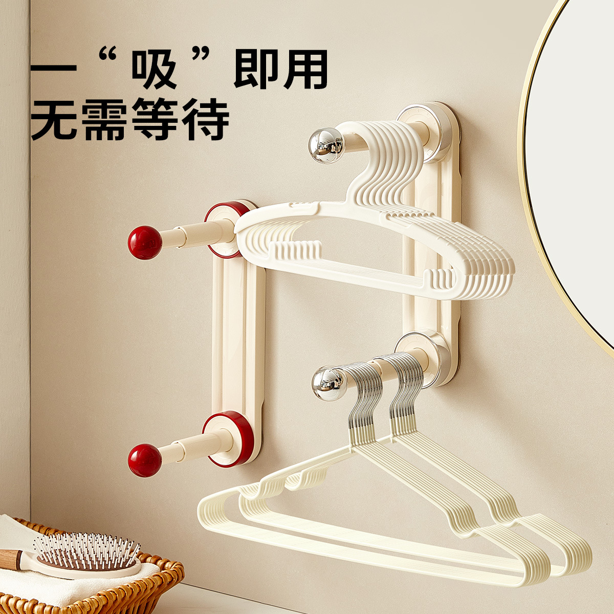 Suction Cup Hanger Storage Artifact Household Balcony Multifunctional Telescopic Non-Punch Seamless Hanger Wall Hanging