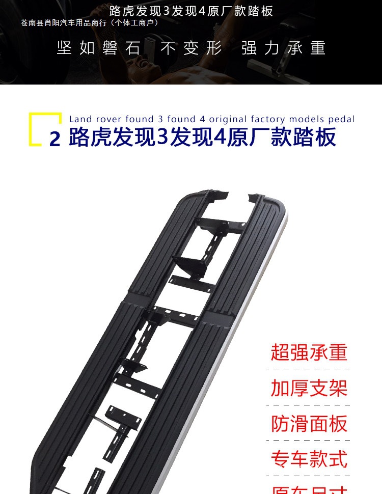 Land Rover Defender 3, Defender 4, and Defender 5: Custom-made electric side steps for a welcoming experience