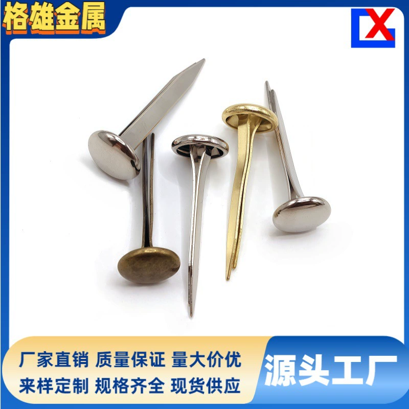 Производители напрямую поставляют двуногие гвозди для одежды