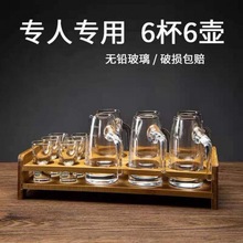 白酒杯子一套家用杯套装分酒器小酒杯礼盒酒具醒酒器量酒器带刻度