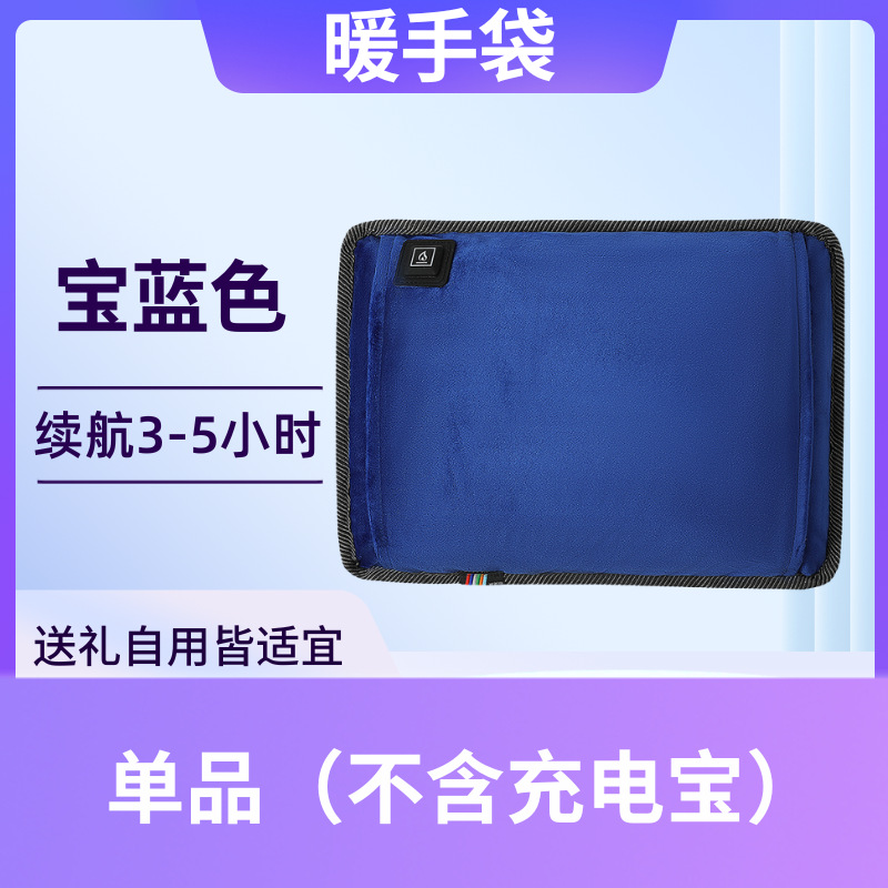 Azul tesoro (artículo)