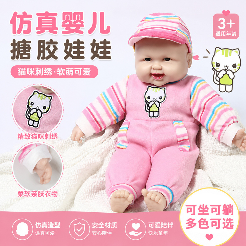 Cross-border best-selling cute realistic baby vinyl doll with cat embroidery, soothing toy, educational toy for baby enlightenment Cross-border best-selling cute realistic baby vinyl doll with cat embroidery, soothing toy, educational toy for baby enlightenment